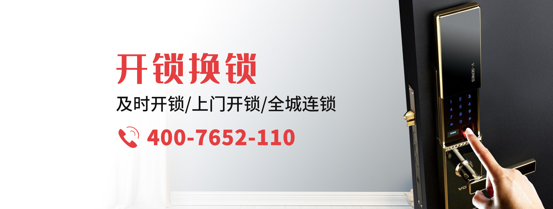 徐州云龙区banner